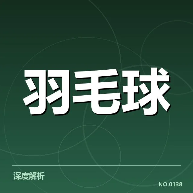 已确认的争冠选手及赛事情况