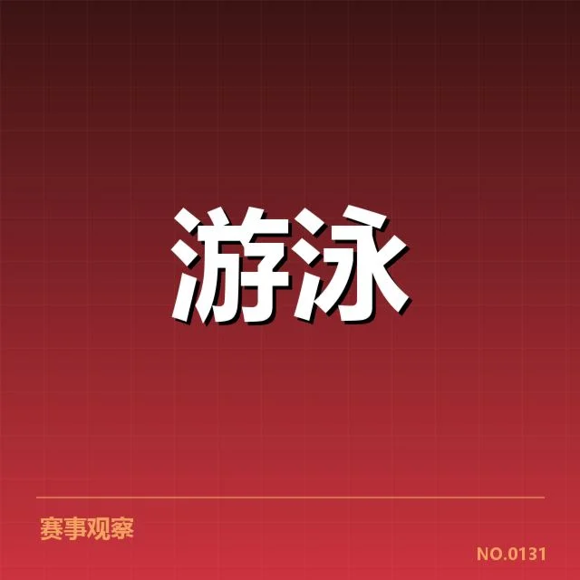 中国足球队备战周期训练安排背后,战略布局与战术调整的疑问引发关注