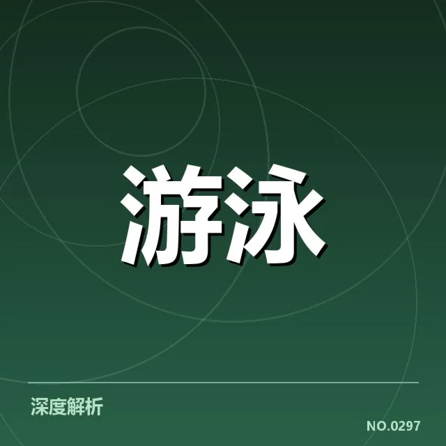 确认的训练安排与核心赛事时间表