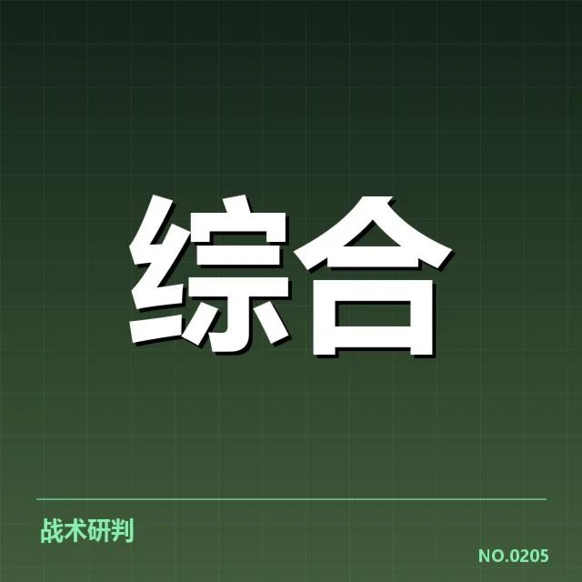 电竞青训选手排名：选手实力差异有多大？